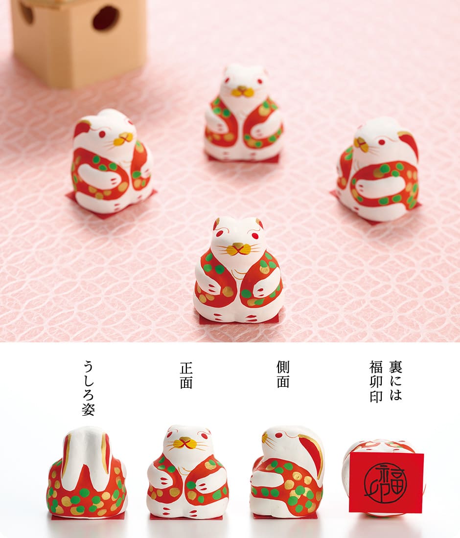 招福 うさぎ和だるま