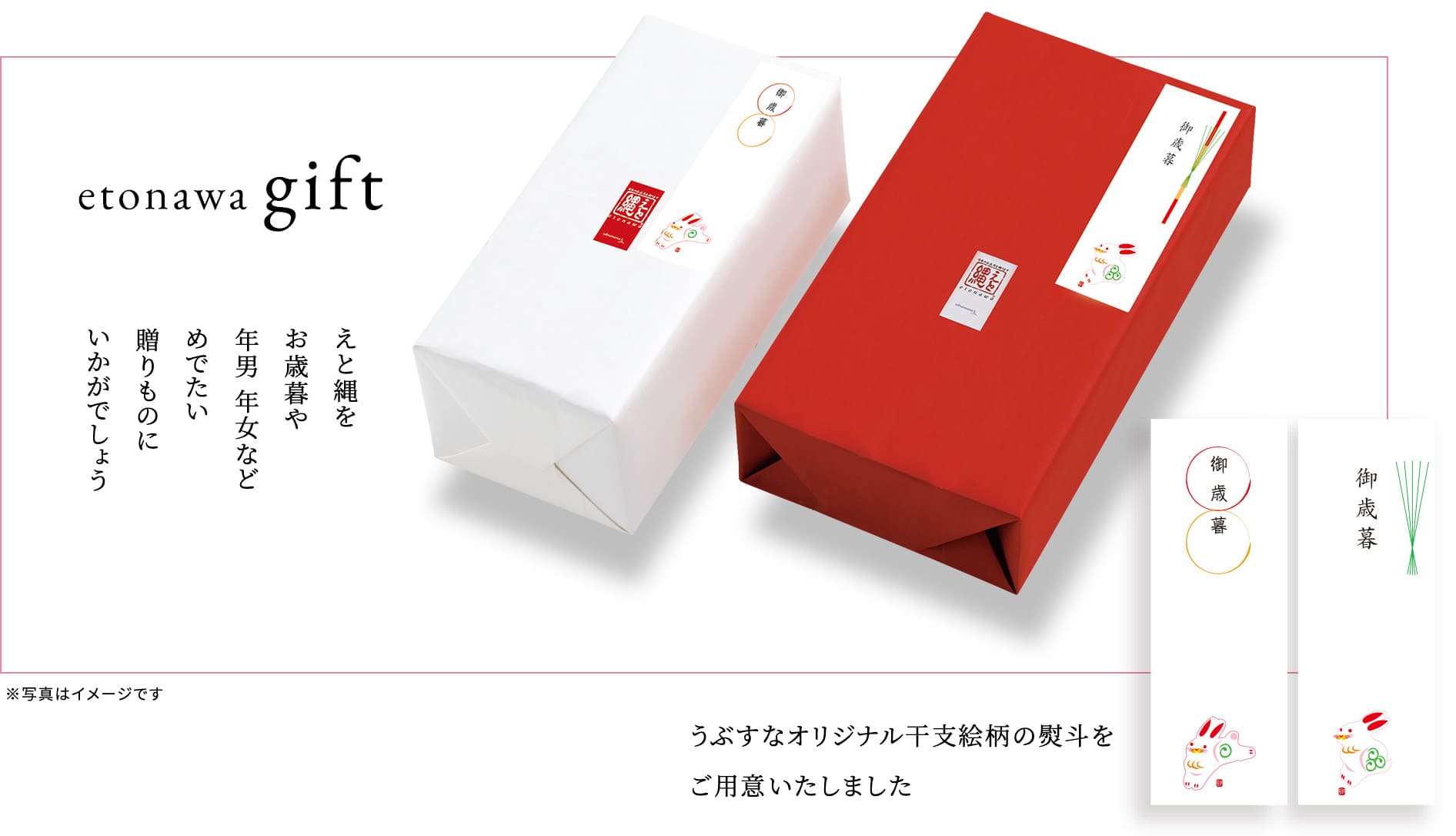 ギフト