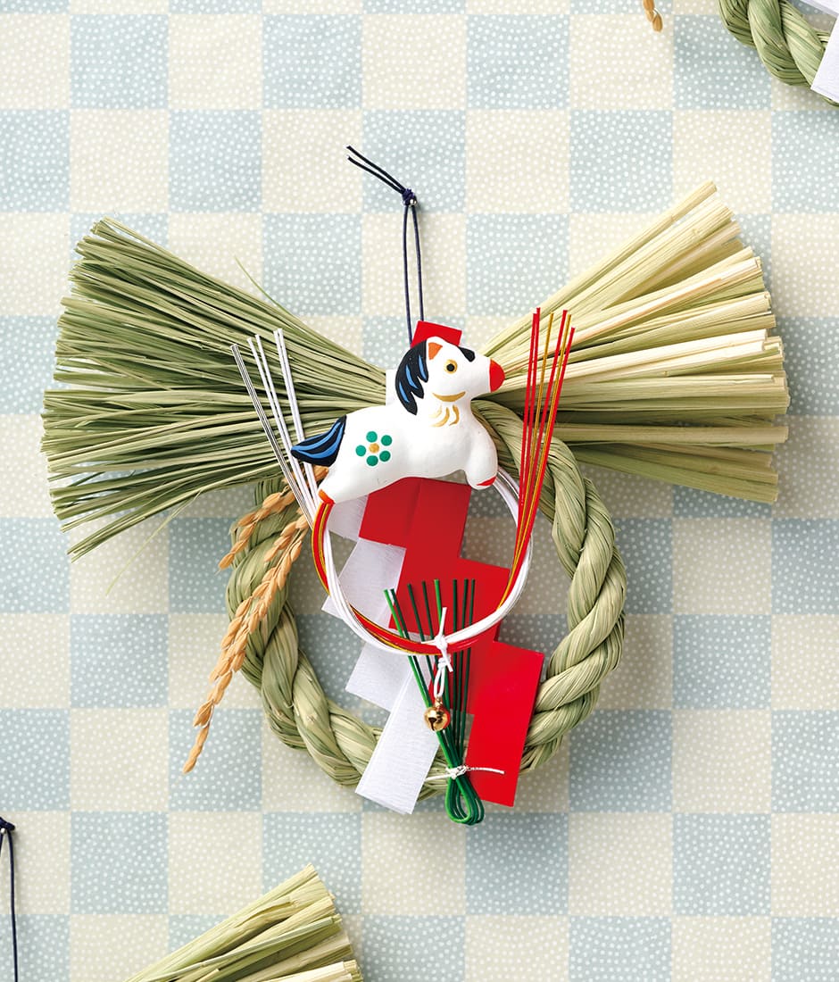 福午 こしめなわ