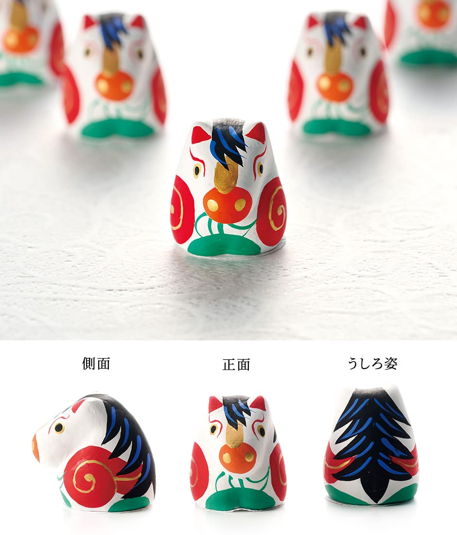 招福 午 和だるま